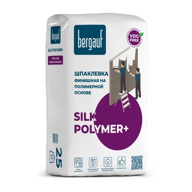 Шпаклёвка финишная на полимерной основе Bergauf Silk Polymer+, 25 кг