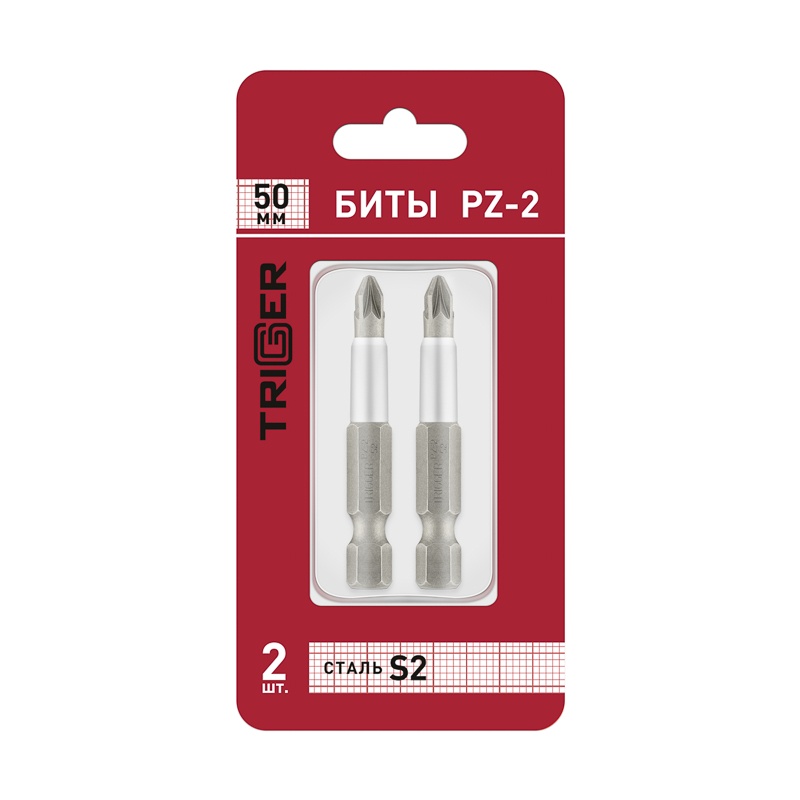 Биты Trigger 84967 Профи PZ-2 50 мм (2 шт.)