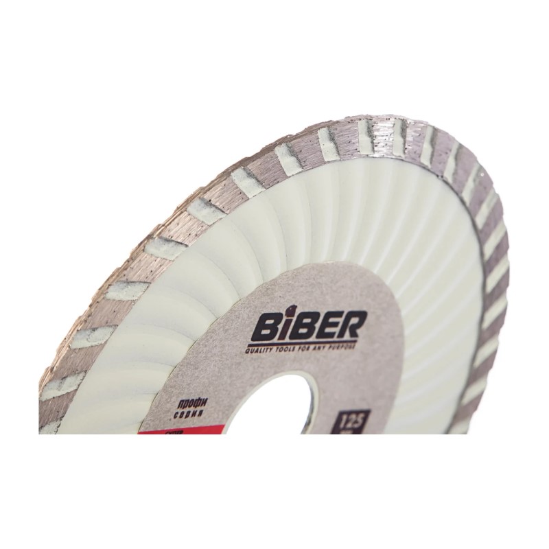 Диск алмазный Biber 70293 Супер-Турбо Профи 125 мм