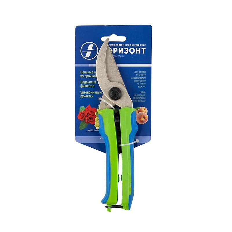 Секатор Горизонт С-41-21н, 220 мм