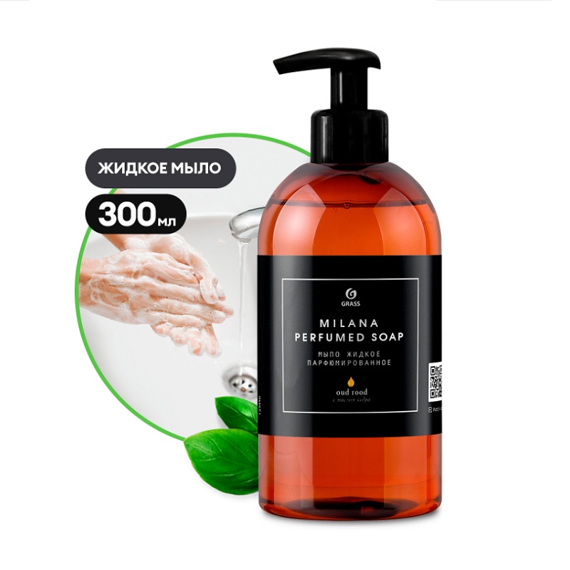 Мыло жидкое Milana Oud Rood с дозатором (0,3 л)