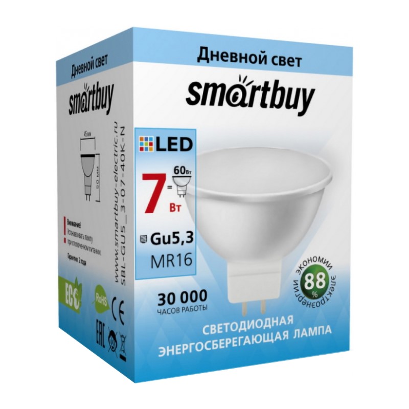 Лампа светодиодная Smartbuy LED GU5.3, 7Вт, 230В, 4000К, нейтральный свет