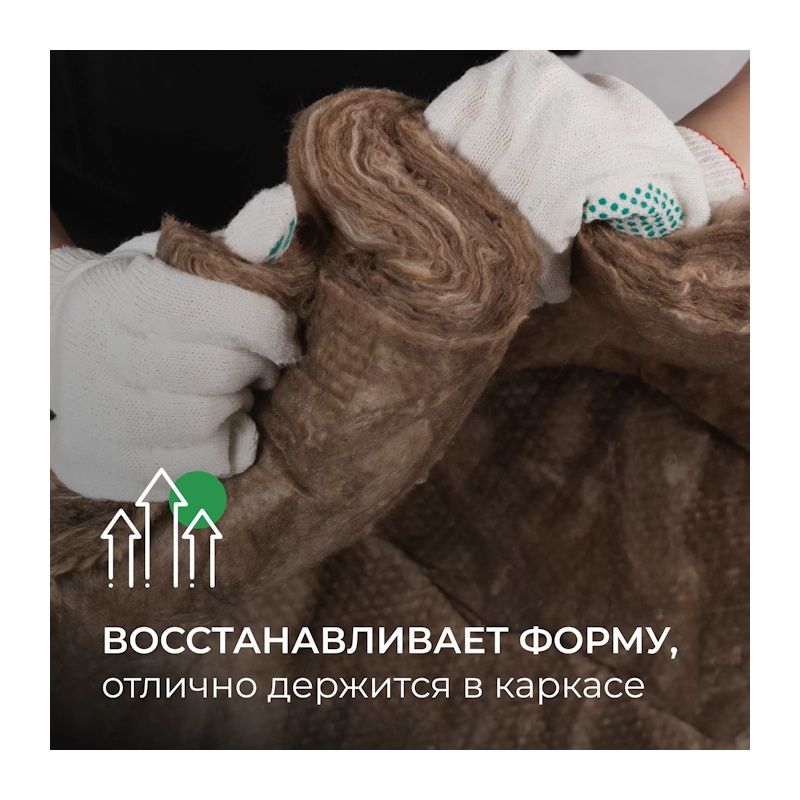 Утеплитель для кровли и стен ТеплоKnauf, 1230х610х50 (16 шт.)