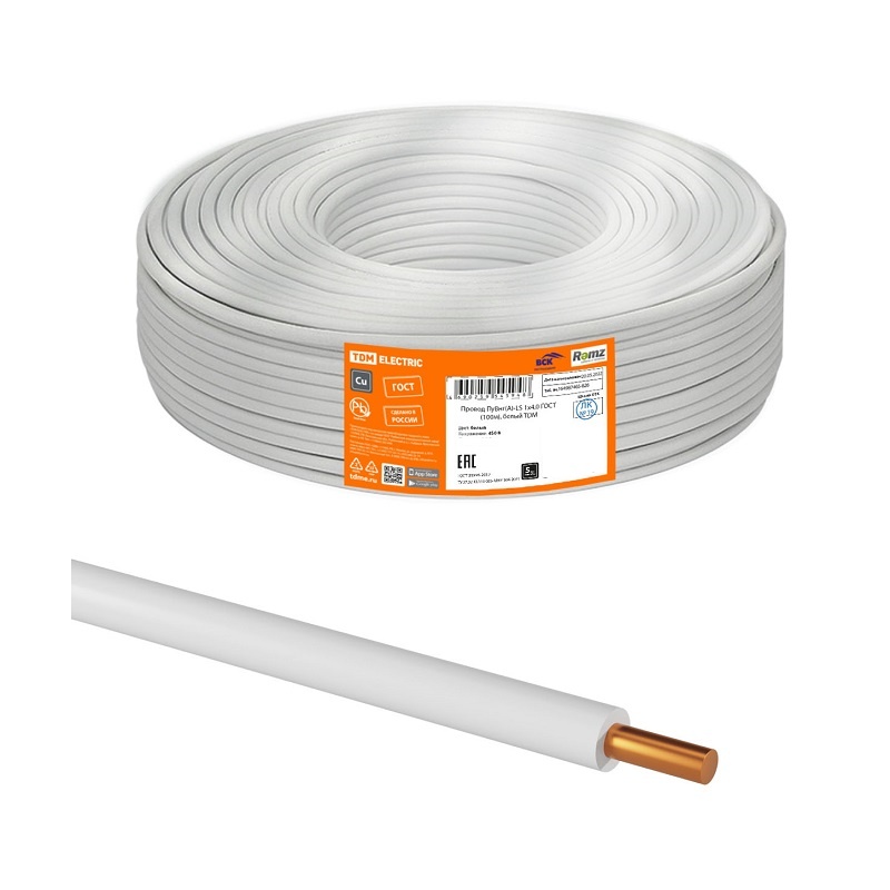 Провод ПуВнг-LS (ПВ-1) 1х4мм2, белый (1 п.м.) ГОСТ 31947-2012