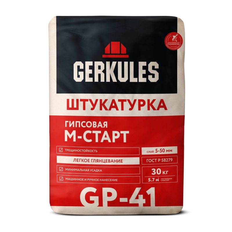 Штукатурка Gerkules GP-41 М-Старт машинного нанесения, 30 кг