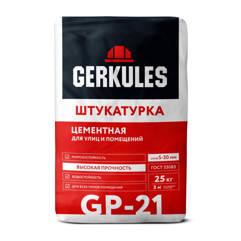 Штукатурная смесь Gerkules GP-21, 25 кг