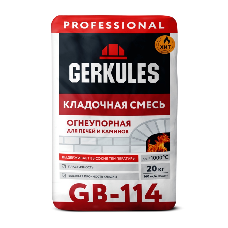 Кладочная смесь Gerkules GB-114, Огнеупорная, 20 кг