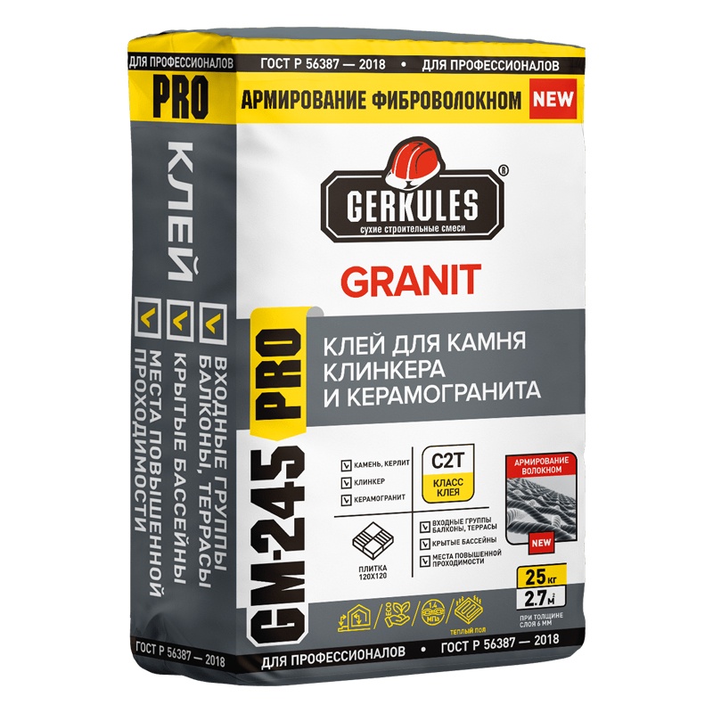 Клей для плитки и керамогранита Gerkules Granit Pro GM-245 (25 кг)