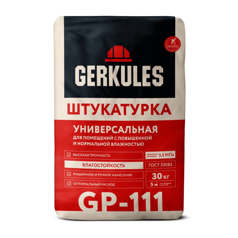 Штукатурка универсальная Gerkules GP-111, 30 кг