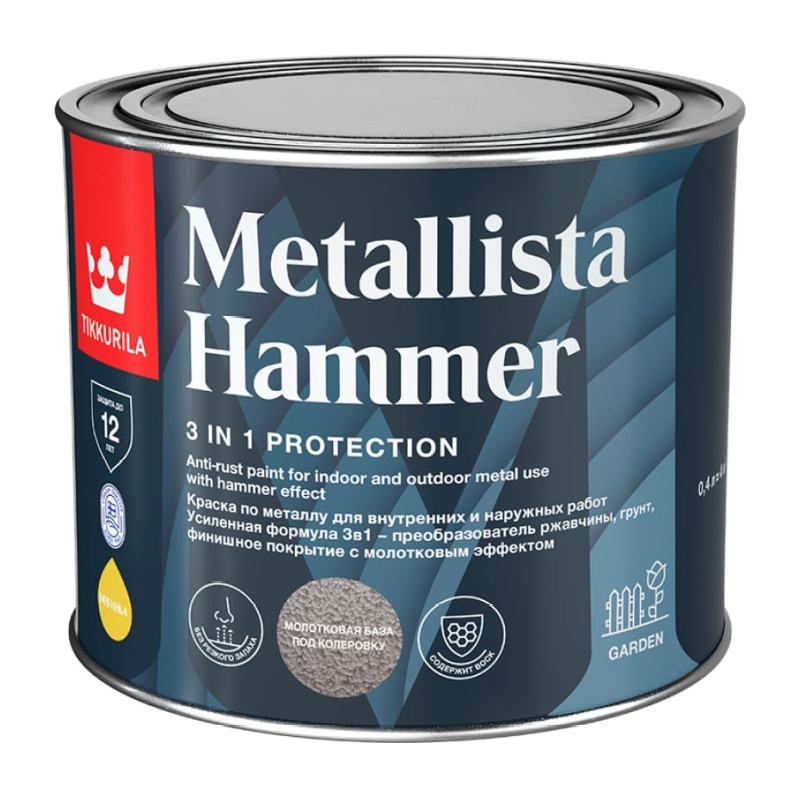 Краска по ржавчине Tikkurila Metallista Hammer HC глянцевая (0,4 л)