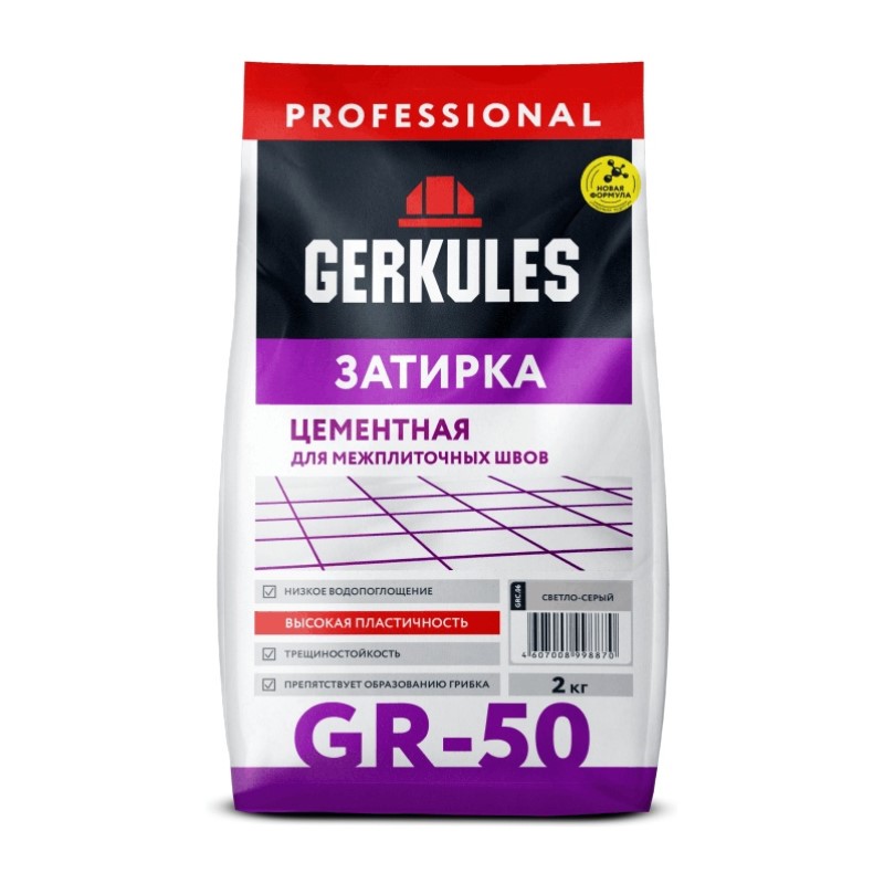 Затирка Gerkules GR-50 светло-серый, 2 кг