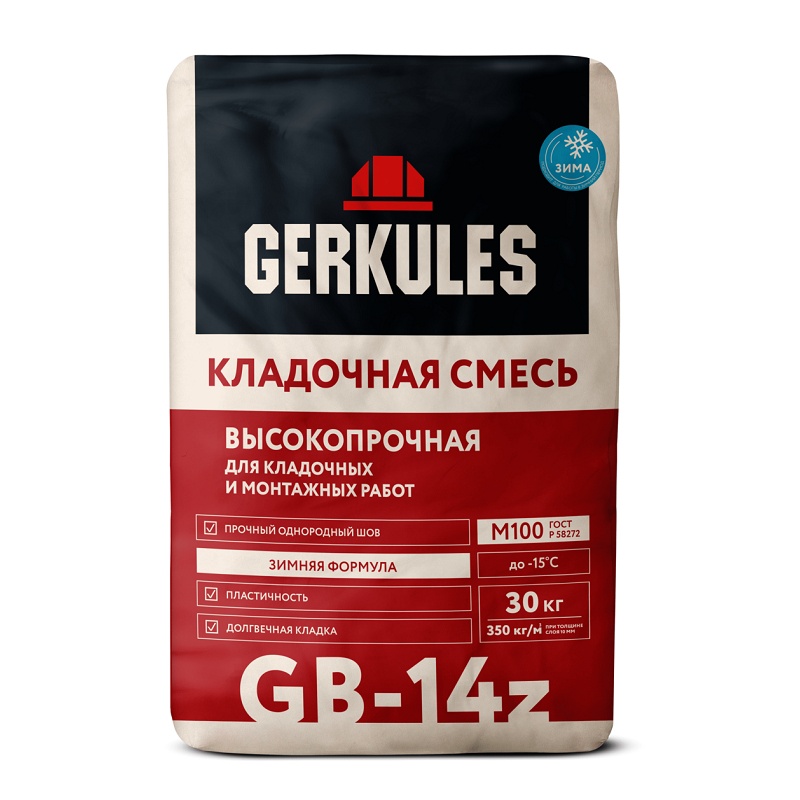 Кладочная смесь Gerkules GB-14Z зимняя, 30 кг