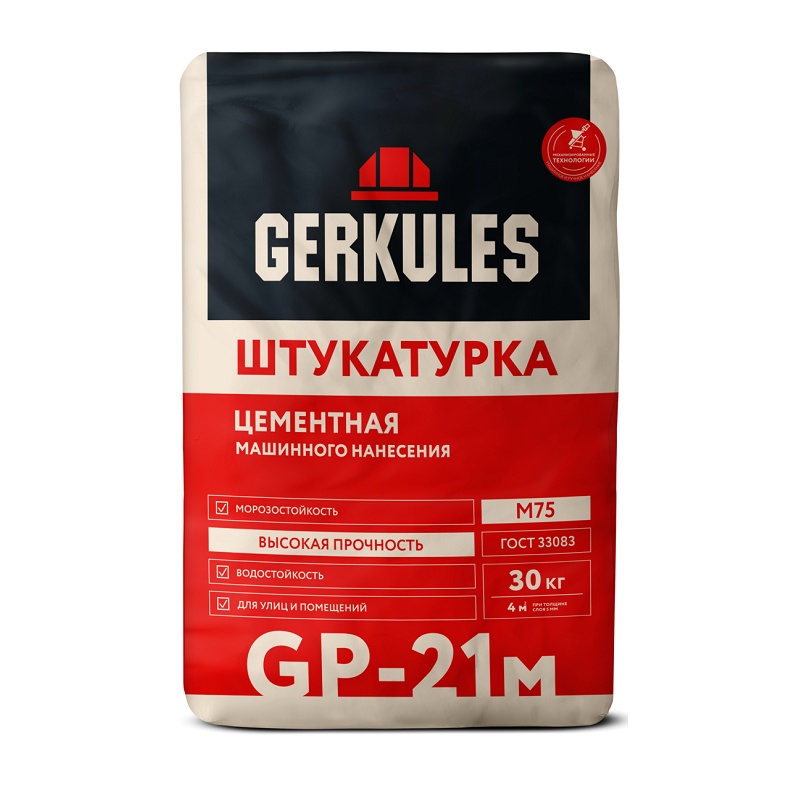 Штукатурная смесь Gerkules GP-21М для машинного нанесения, 30 кг