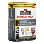 Клей для кафеля Gerkules GM-155 Keramik Max Pro, 25 кг
