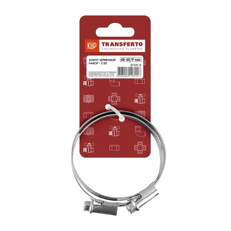 Набор хомутов червячных Klip 27121-2, 48-60/9 мм (2 шт)