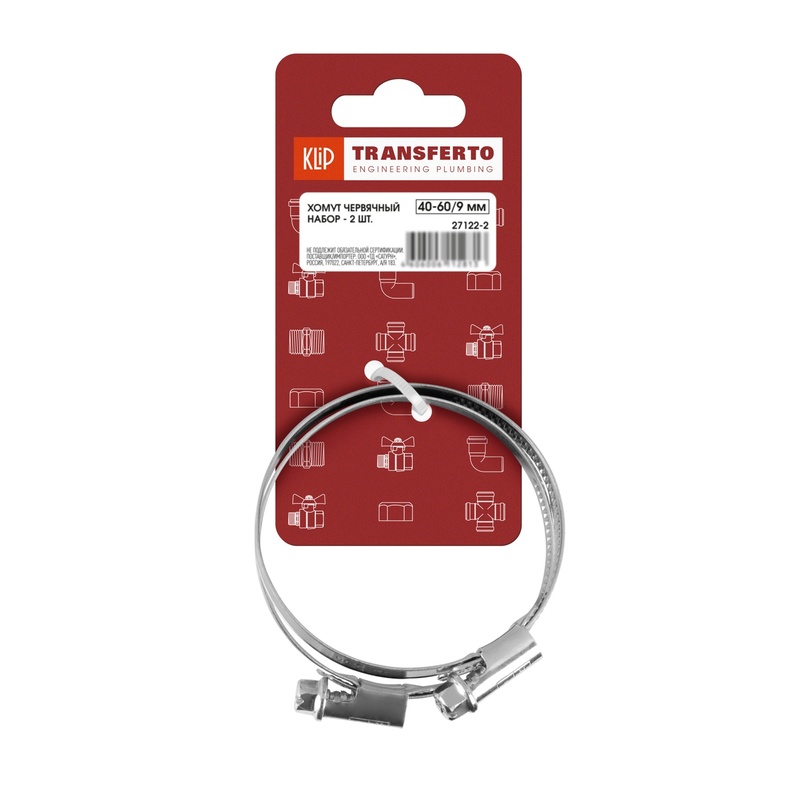 Набор хомутов червячных Klip 27122-2, 40-60/9 мм (2 шт)
