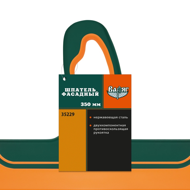Шпатель фасадный Варяг 35229 350 мм