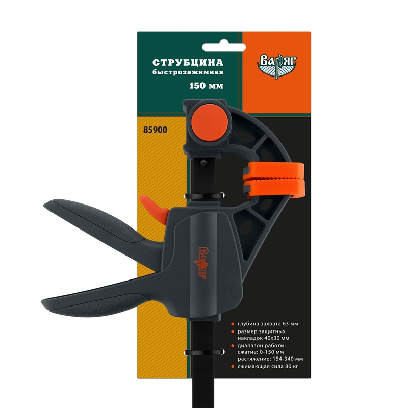 Струбцина Варяг 85900 быстрозажимная 150x63 мм (12/48)