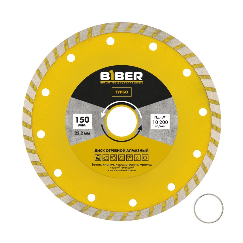 Диск алмазный Biber 70209 Турбо 150 мм
