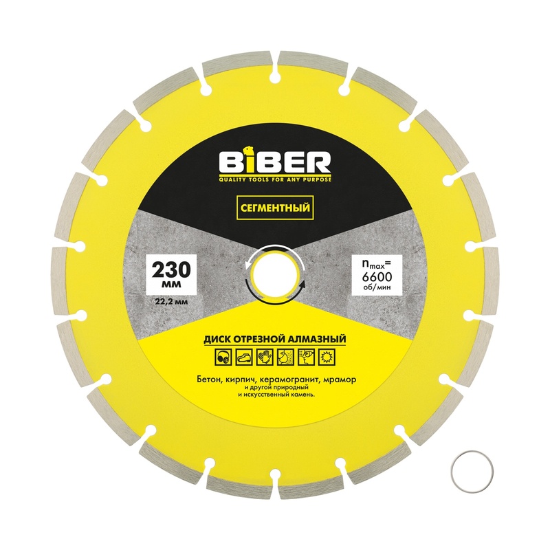 Диск алмазный сегментный Biber 70221 230 мм