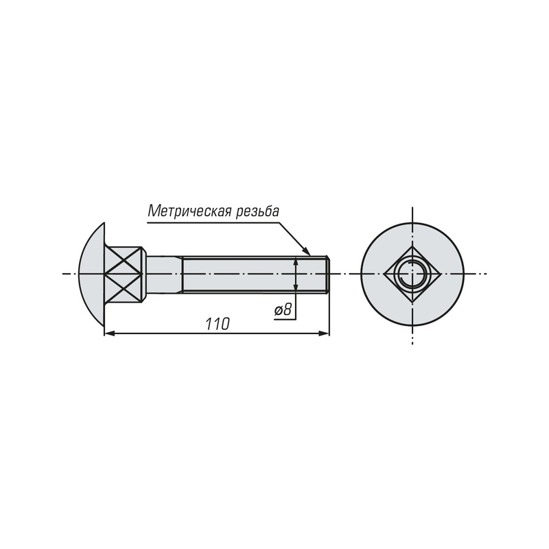 Болт мебельный SWFS DIN603 М8х110 (25 шт)
