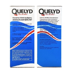 Клей для обоев Quelyd Спец-Флизелин (0,3 кг)