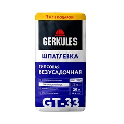Шпаклевка гипсовая Gerkules GT-33 безусадочная, 20 кг