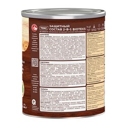 Антисептик Текс Bioteks состав 2в1 лесной каштан (0,8 л)