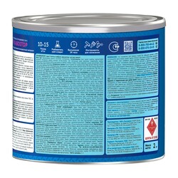 Грунт-эмаль по ржавчине Текс РжавоStop синий (2 кг)