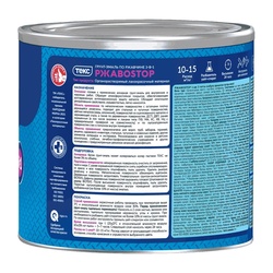 Грунт-эмаль по ржавчине Текс РжавоStop серый (2 кг)