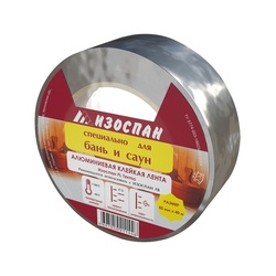 Скотч металлизированный Изоспан FL Termo, 50 мм, 40 п.м