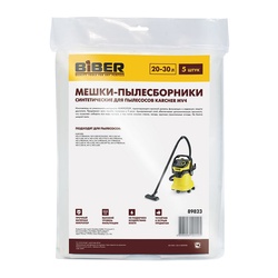 Мешки Biber 89823 для пылесосов Karcher MV4;5;6/WD4;5;6, Dexter, Trigger 20-30 л (5 шт)