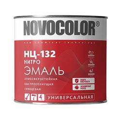Эмаль Novocolor НЦ-132 голубая (1,7 кг)