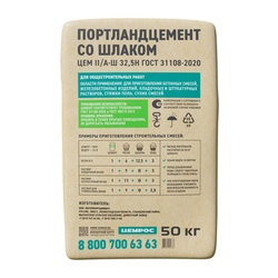 Цемент Цемрос ЦЕМ I 32,5Б, М-400 (50 кг)