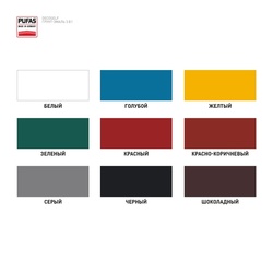 Грунт-эмаль Pufas Decoself 3 в 1 глянцевая жёлтая (0,9 кг)