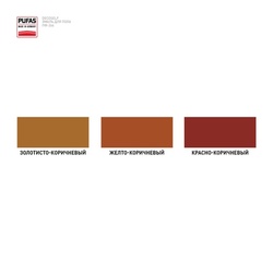 Эмаль для пола Pufas Decoself ПФ-266 жёлто-коричневая (0,9 кг)