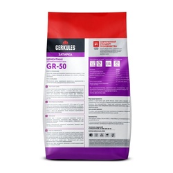 Затирка цементная Gerkules GR-50 GRC.01 для межплиточных швов белая, 5 кг